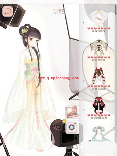 暖暖环游世界隐藏道具栏的方法