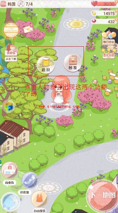 暖暖环游世界被忽略的细节大揭秘