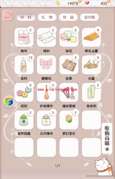 暖暖环游世界被忽略的细节大揭秘