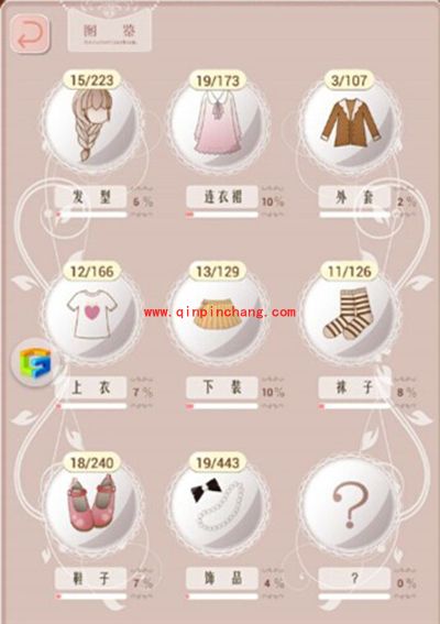 暖暖环游世界被忽略的细节大揭秘