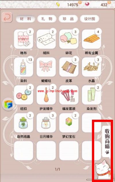 暖暖环游世界被忽略的细节大揭秘