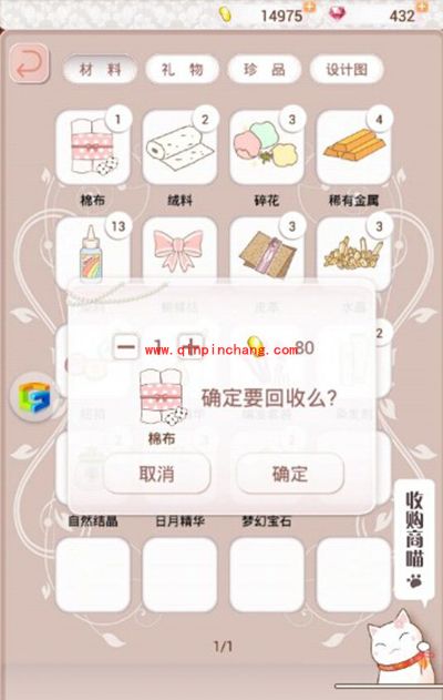 暖暖环游世界被忽略的细节大揭秘