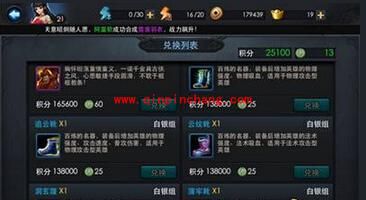 高手分享:穿越火线4级跳攻略技巧