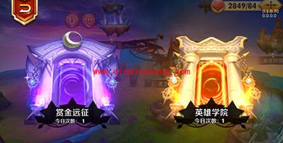 天天传奇副本攻略:赏金远征与英雄学院分析