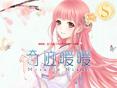 奇迹暖暖常见问题合辑