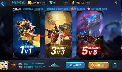 全民超神新手攻略：赚钱方法大全