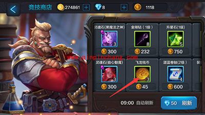 全民超神新手攻略:赚钱方法大全