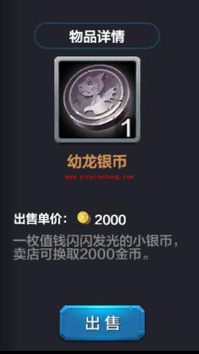 全民超神新手攻略:赚钱方法大全