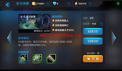 全民超神新手攻略:赚钱方法大全