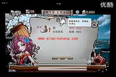 航海浮生记2新手玩家轻松破20亿的攻略分享