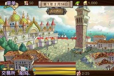 航海浮生记2新手玩家轻松破20亿的攻略分享