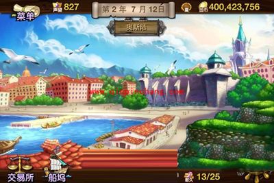 航海浮生记2新手玩家轻松破20亿的攻略分享