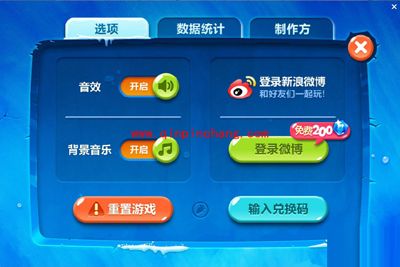 保卫萝卜2圣诞、元旦抽奖活动 送宝石啦!