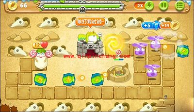 保卫萝卜2第75关的通关步骤