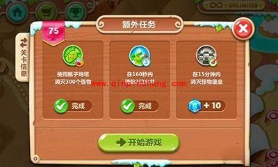 保卫萝卜2第75关的通关步骤