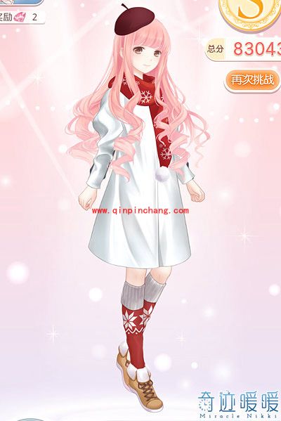 奇迹暖暖《女神新装》美丽女神爱运动主题搭配攻略