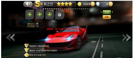 天天飞车S车王者:天际PK秋之刃