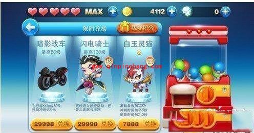 分享天天酷跑贵族抽奖技巧汇总(最新版)