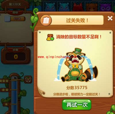 开心消消乐游戏很卡的解决方法