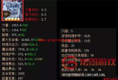 刀塔传奇攻略：军团克星小小解析