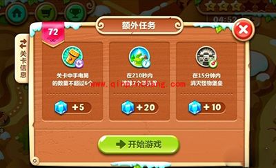 保卫萝卜2第72关怪物堡垒的图文攻略