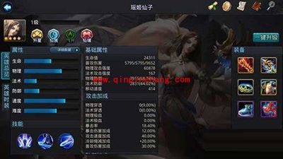 乱斗西游新角色瑶姬仙子全解析