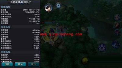 乱斗西游新角色瑶姬仙子全解析