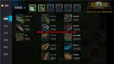 全民超神攻略:牛头人之神5V5团战技巧详解