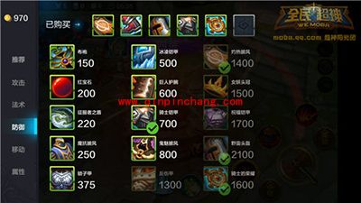 全民超神攻略:牛头人之神5V5团战技巧详解