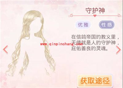 奇迹暖暖信鸽王国之圣灵天使套装欣赏