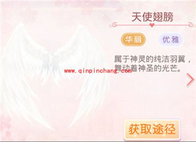 奇迹暖暖信鸽王国之圣灵天使套装欣赏