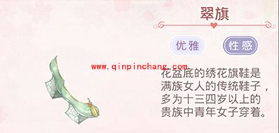 奇迹暖暖全新套装&ldquo;清宫丽影&rdquo;套装欣赏