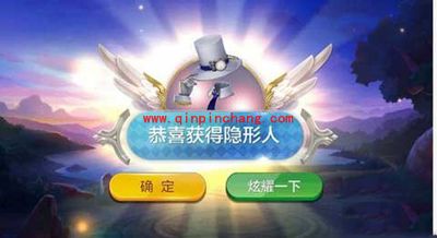天天风之旅隐形人上线活动今日开启