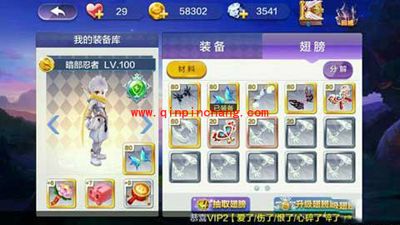 天天风之旅暗部忍者爆高分的技巧