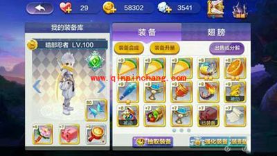 天天风之旅暗部忍者爆高分的技巧