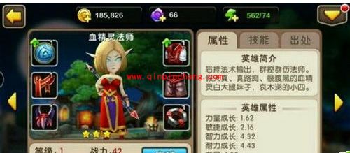 我叫MT2竞技场血精灵阵容搭配推荐