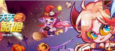 天天酷跑潘多拉合成攻略：技巧+费用