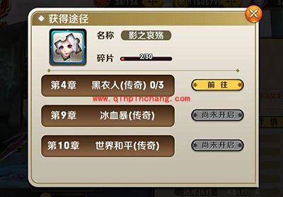 天天传奇攻略:最佳辅助坦克影之哀伤分析