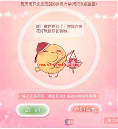 奇迹暖暖元宵节活动明日开启！柔情蜜意套装免费送