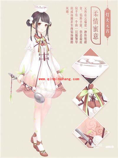 奇迹暖暖元宵节活动明日开启！柔情蜜意套装免费送