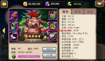 我叫MT2小奶长者使用手册