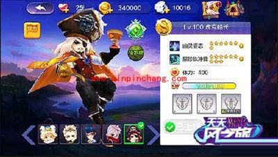 天天风之旅新人物与新翅膀分析