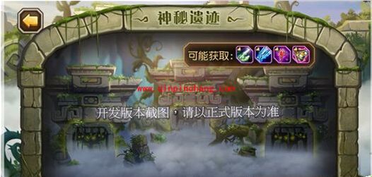 刀塔传奇神秘遗迹刷龙心攻略