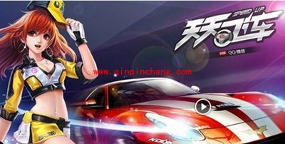 天天飞车冲刺第四个加油站的私密绝招