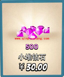 海岛奇兵无辅助赚钻石的三大绝妙方法