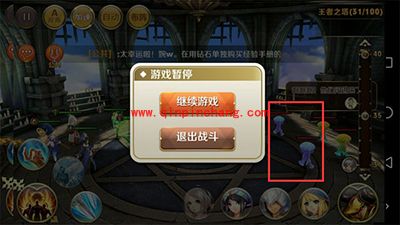 天天传奇攻略：王者之塔31层击杀全面解析