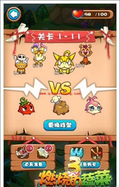 燃烧的蔬菜3 1-11关怎么过？剑齿龙登场三星通关