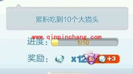 天天酷跑累积10个大猫头任务攻略