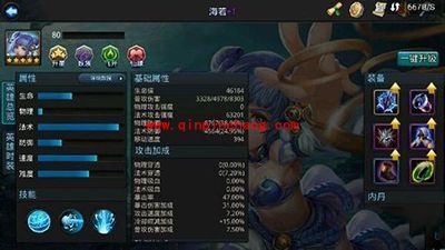 乱斗西游新英雄海若三大技能介绍