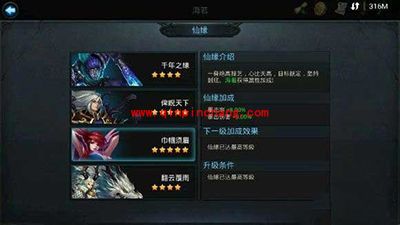 乱斗西游新英雄海若三大技能介绍